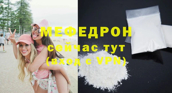 mdpv Волосово