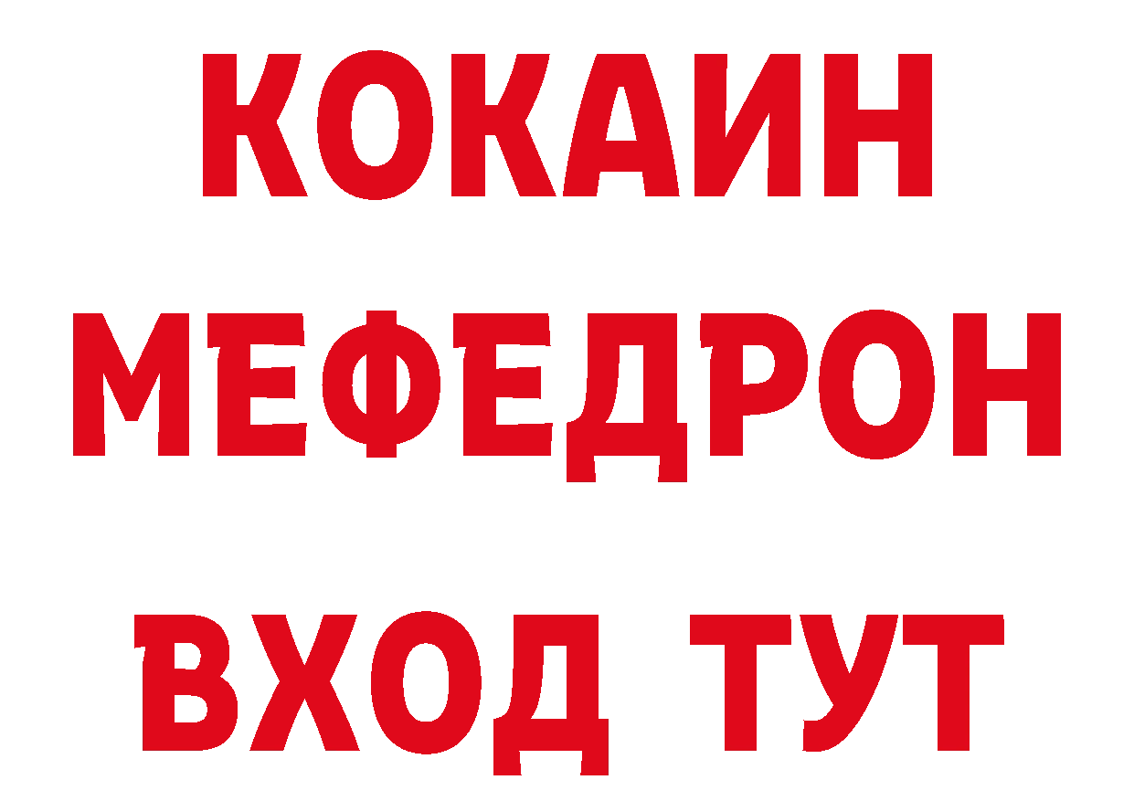 БУТИРАТ GHB сайт маркетплейс блэк спрут Белебей