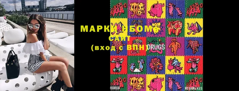 что такое   Белебей  Марки 25I-NBOMe 1,5мг 